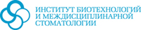 Институт Биотехнологий и Междисциплинарной Стоматологии